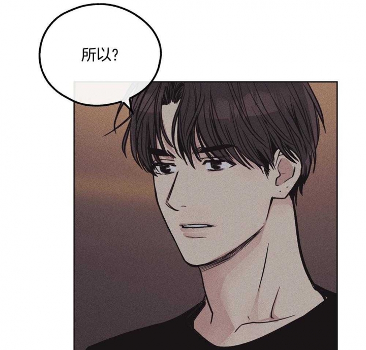 《PAY BACK【偿还】》漫画最新章节第48话免费下拉式在线观看章节第【10】张图片