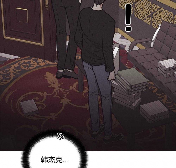 《PAY BACK【偿还】》漫画最新章节第48话免费下拉式在线观看章节第【22】张图片