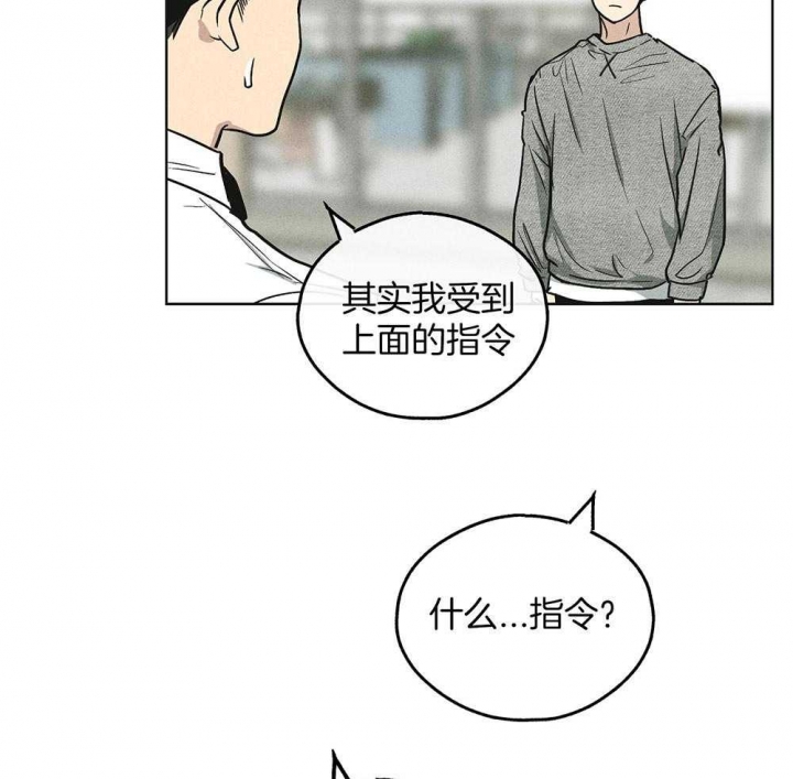 《PAY BACK【偿还】》漫画最新章节第32话免费下拉式在线观看章节第【42】张图片