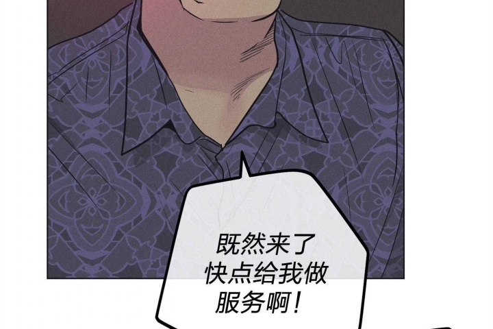 《PAY BACK【偿还】》漫画最新章节第61话免费下拉式在线观看章节第【10】张图片