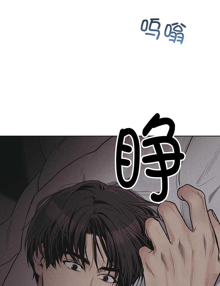 《PAY BACK【偿还】》漫画最新章节第134话免费下拉式在线观看章节第【22】张图片