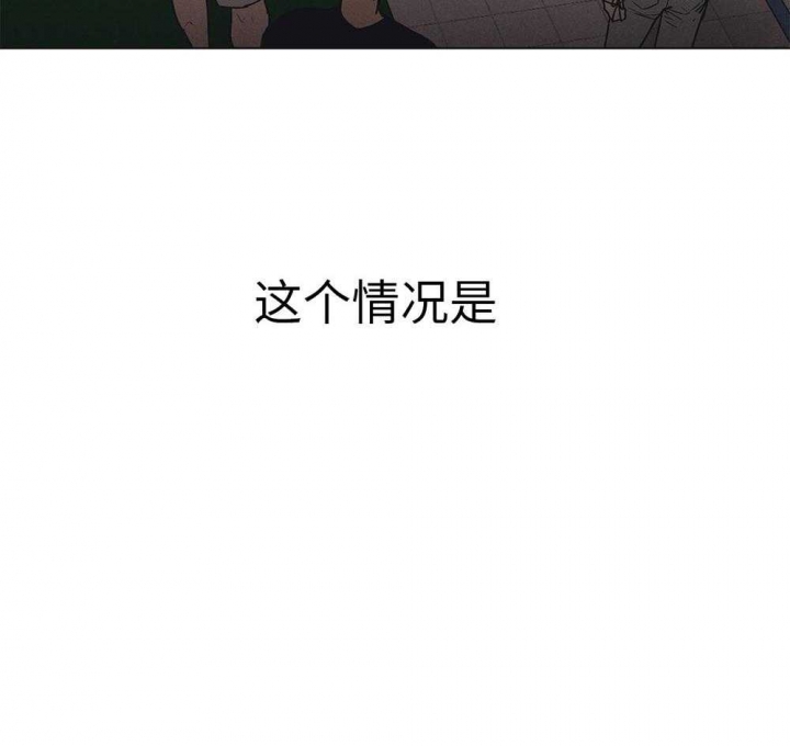 《PAY BACK【偿还】》漫画最新章节第56话免费下拉式在线观看章节第【46】张图片