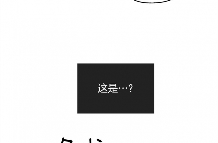 《PAY BACK【偿还】》漫画最新章节第79话免费下拉式在线观看章节第【16】张图片