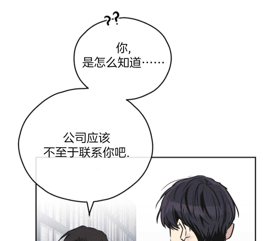 《PAY BACK【偿还】》漫画最新章节第142话免费下拉式在线观看章节第【53】张图片