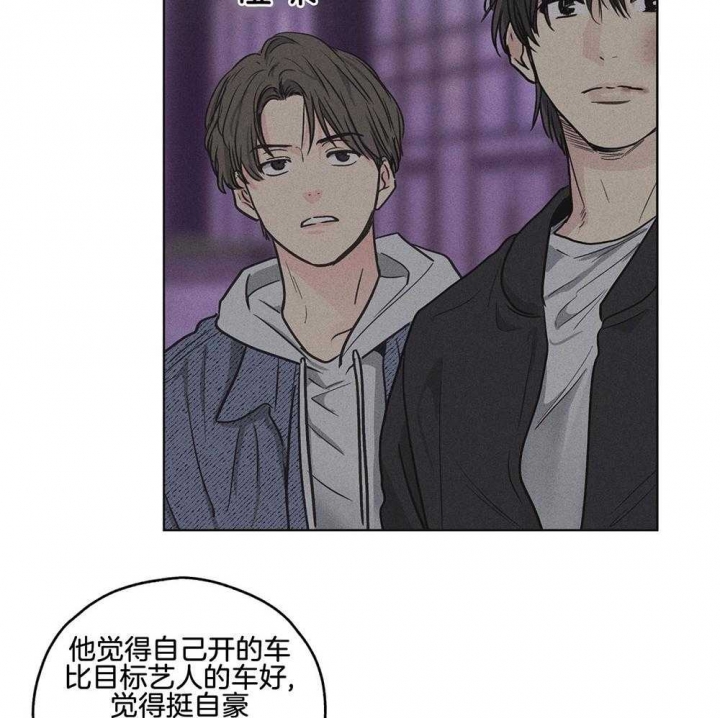 《PAY BACK【偿还】》漫画最新章节第15话免费下拉式在线观看章节第【21】张图片