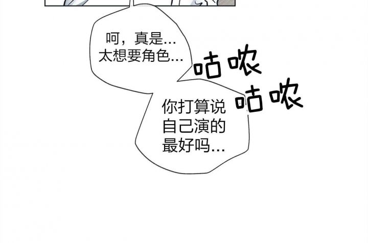 《PAY BACK【偿还】》漫画最新章节第66话免费下拉式在线观看章节第【56】张图片