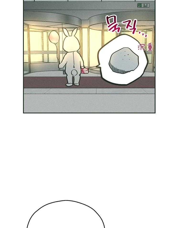 《PAY BACK【偿还】》漫画最新章节第103话免费下拉式在线观看章节第【20】张图片