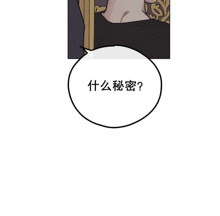 《PAY BACK【偿还】》漫画最新章节第47话免费下拉式在线观看章节第【33】张图片