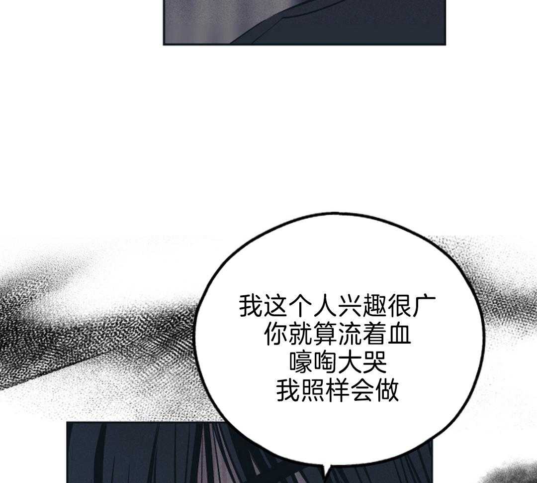 《PAY BACK【偿还】》漫画最新章节第120话免费下拉式在线观看章节第【16】张图片