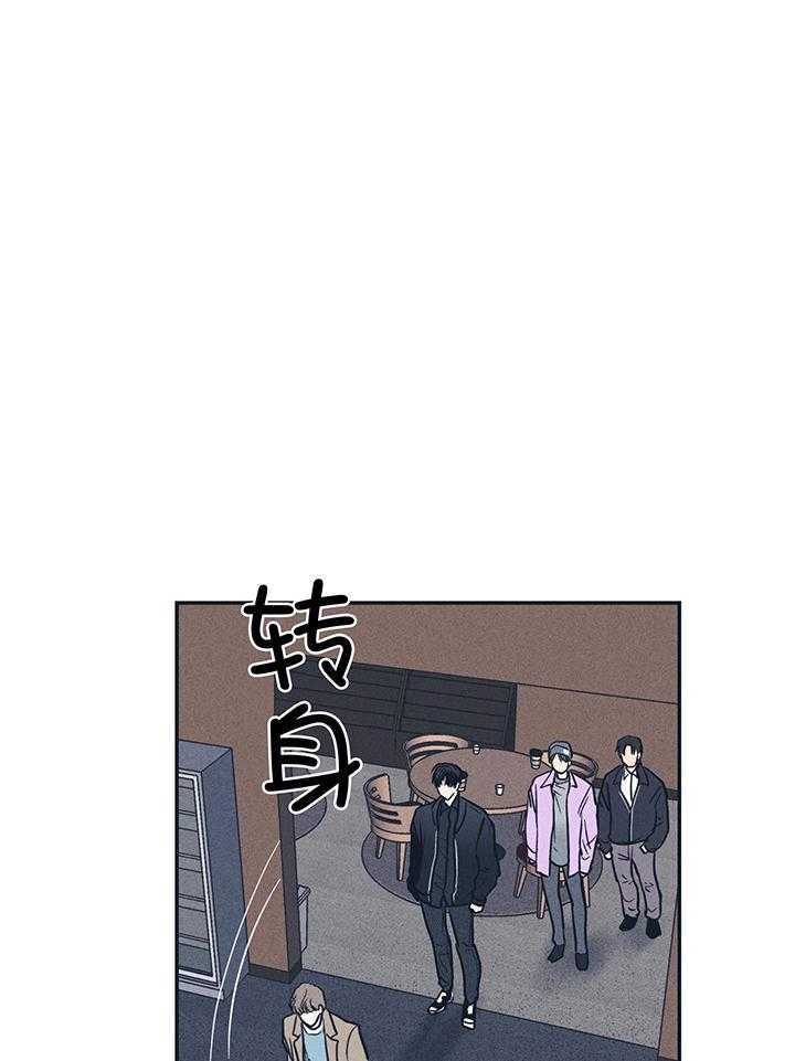 《PAY BACK【偿还】》漫画最新章节第131话免费下拉式在线观看章节第【24】张图片