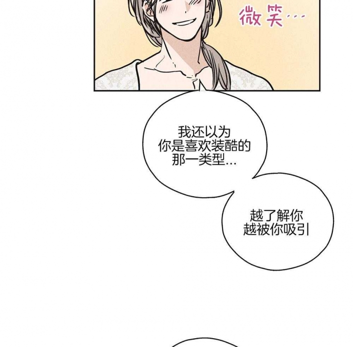 《PAY BACK【偿还】》漫画最新章节第30话免费下拉式在线观看章节第【13】张图片