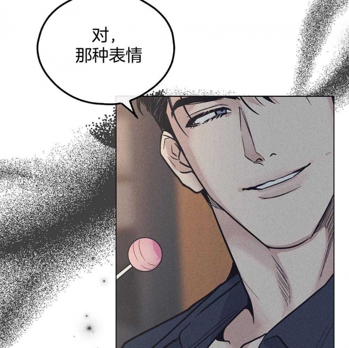 《PAY BACK【偿还】》漫画最新章节第50话免费下拉式在线观看章节第【18】张图片