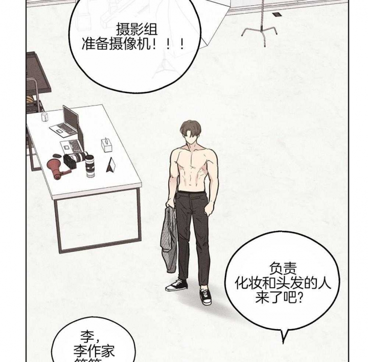 《PAY BACK【偿还】》漫画最新章节第29话免费下拉式在线观看章节第【46】张图片