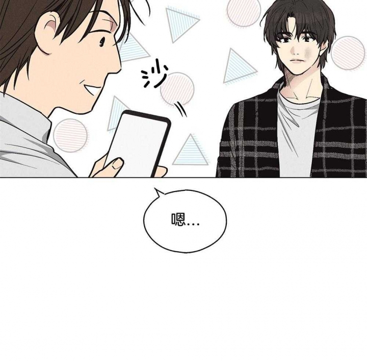 《PAY BACK【偿还】》漫画最新章节第25话免费下拉式在线观看章节第【18】张图片