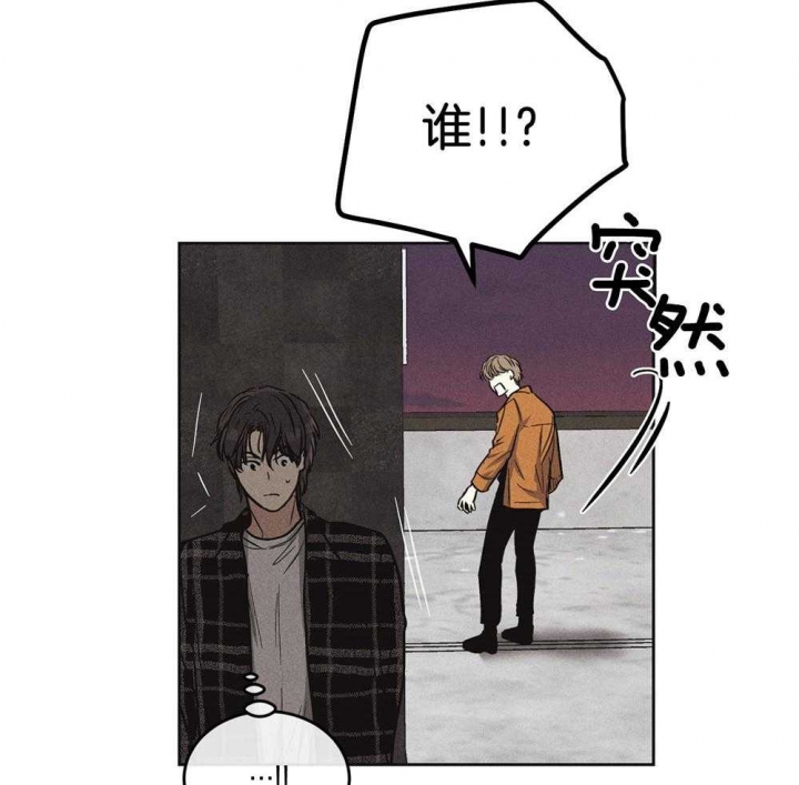 《PAY BACK【偿还】》漫画最新章节第22话免费下拉式在线观看章节第【29】张图片