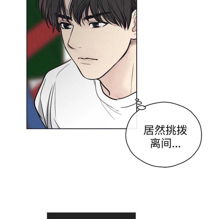 《PAY BACK【偿还】》漫画最新章节第57话免费下拉式在线观看章节第【17】张图片