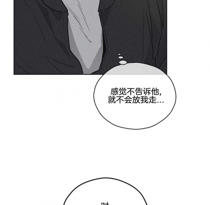 《PAY BACK【偿还】》漫画最新章节第14话免费下拉式在线观看章节第【9】张图片