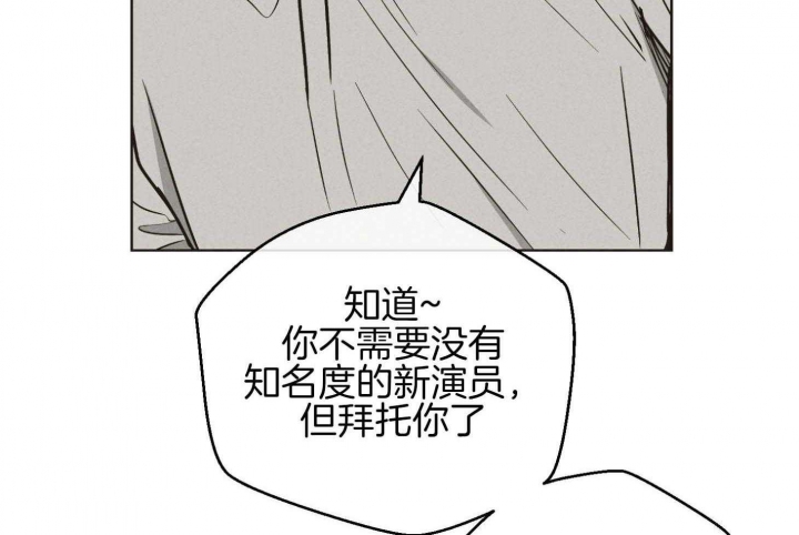 《PAY BACK【偿还】》漫画最新章节第79话免费下拉式在线观看章节第【36】张图片