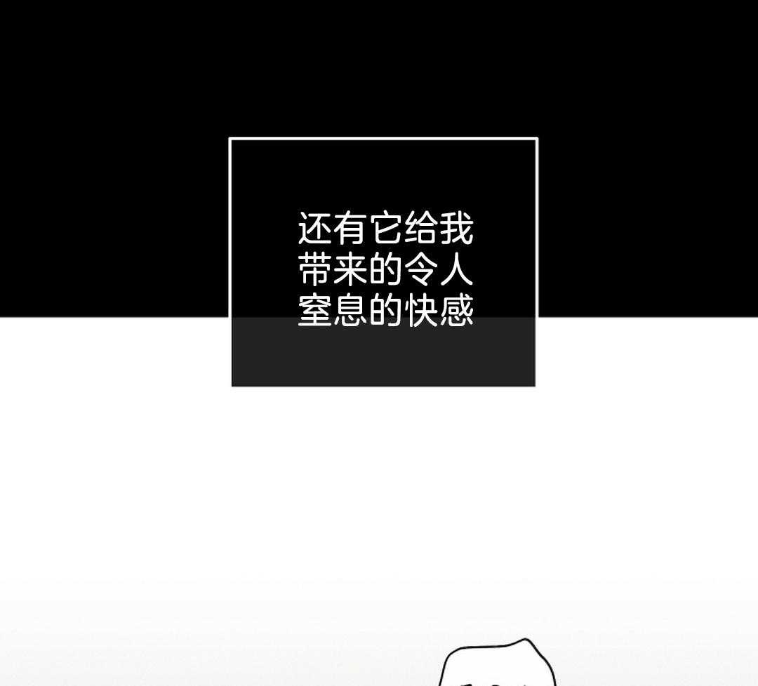 《PAY BACK【偿还】》漫画最新章节第118话免费下拉式在线观看章节第【12】张图片