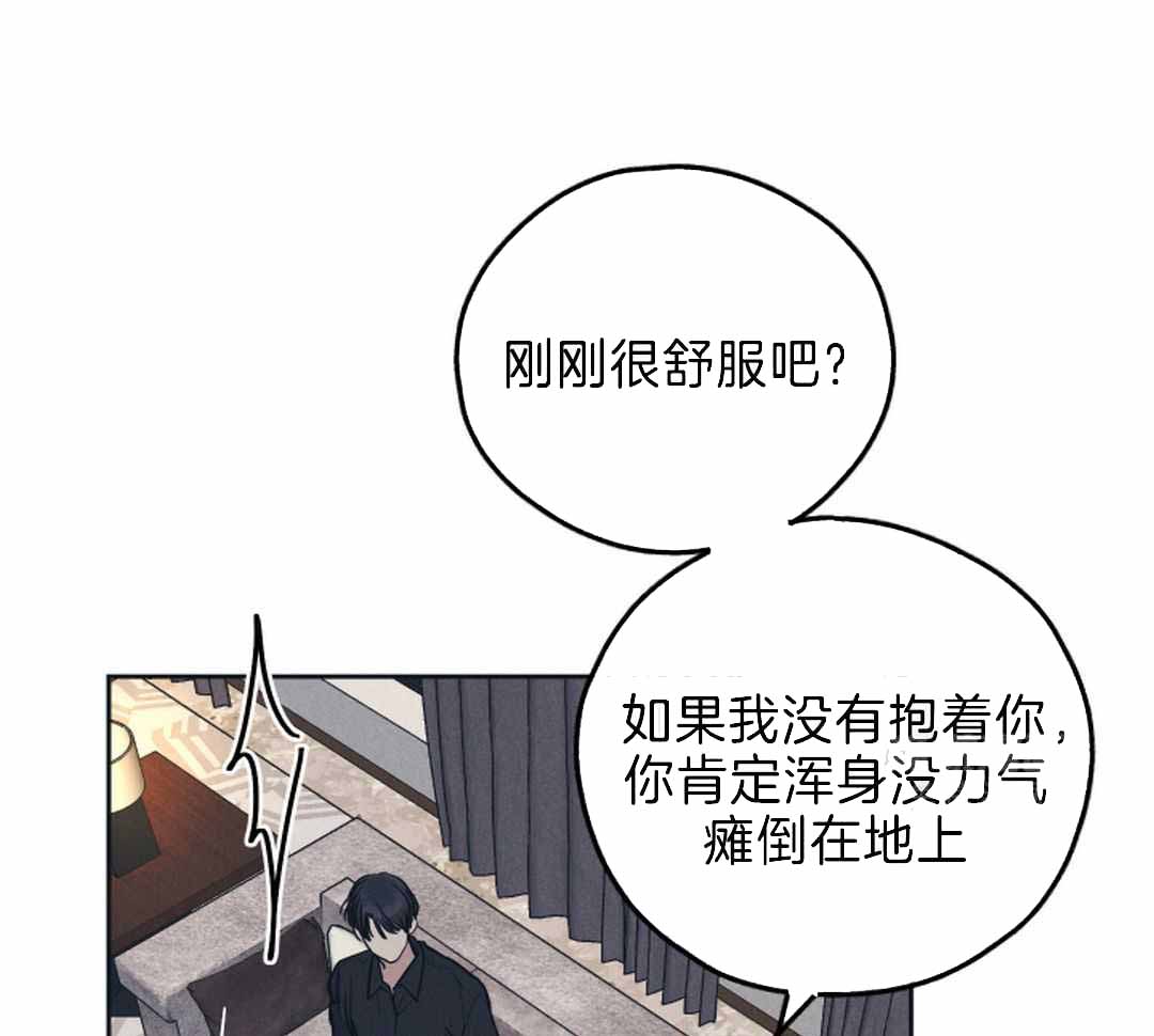 《PAY BACK【偿还】》漫画最新章节第120话免费下拉式在线观看章节第【8】张图片