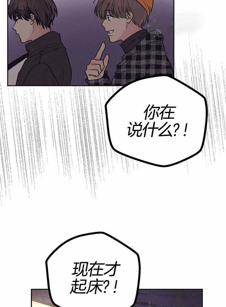 《PAY BACK【偿还】》漫画最新章节第114话免费下拉式在线观看章节第【23】张图片