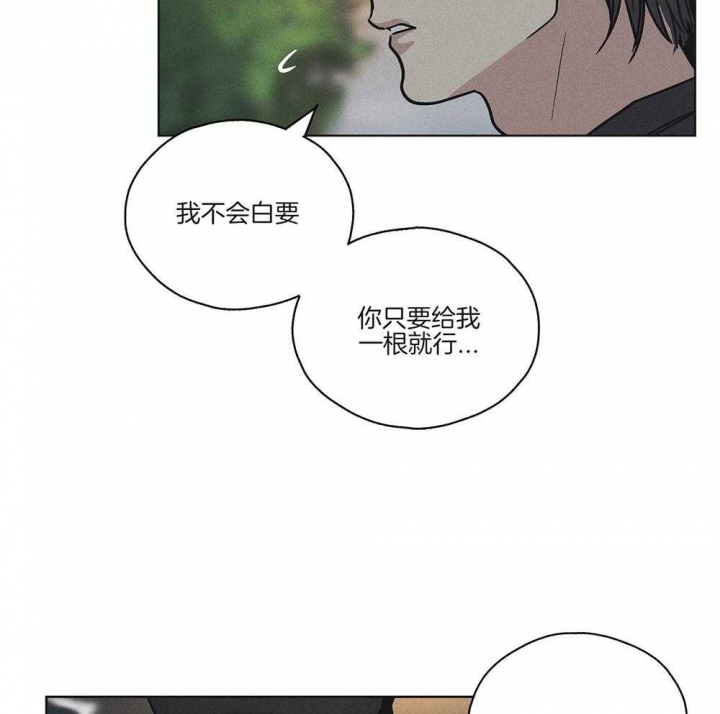 《PAY BACK【偿还】》漫画最新章节第9话免费下拉式在线观看章节第【12】张图片