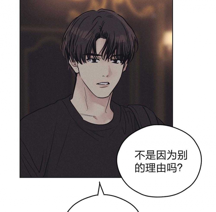 《PAY BACK【偿还】》漫画最新章节第67话免费下拉式在线观看章节第【32】张图片