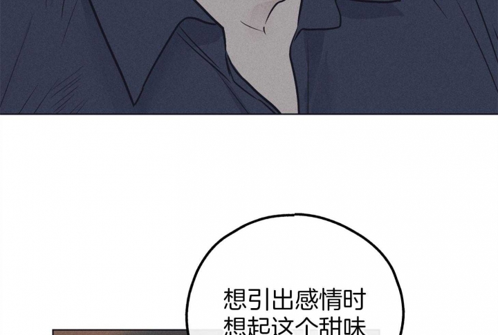 《PAY BACK【偿还】》漫画最新章节第52话免费下拉式在线观看章节第【35】张图片