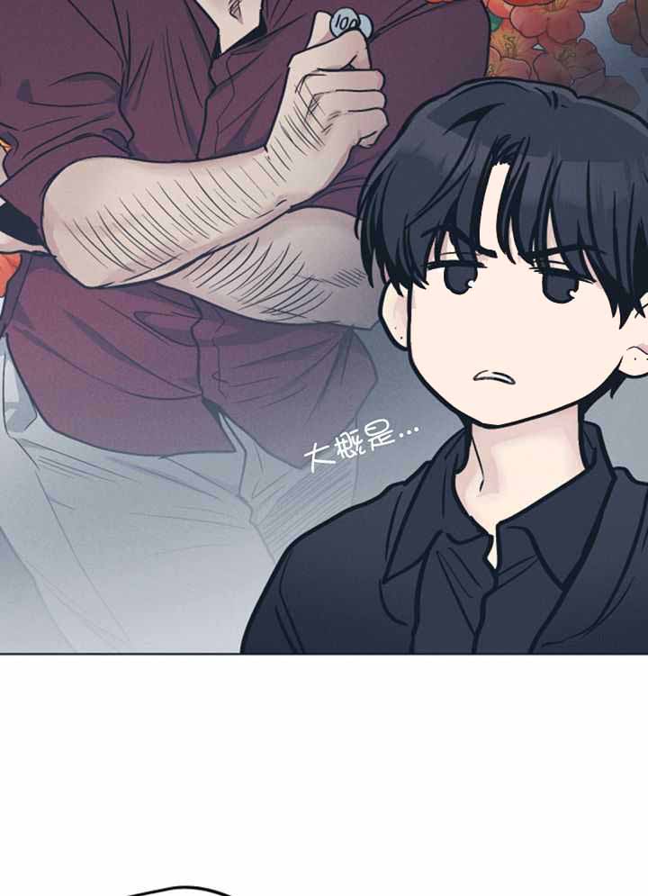 《PAY BACK【偿还】》漫画最新章节第129话免费下拉式在线观看章节第【16】张图片