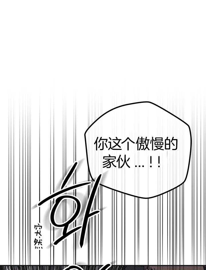 《PAY BACK【偿还】》漫画最新章节第110话免费下拉式在线观看章节第【1】张图片