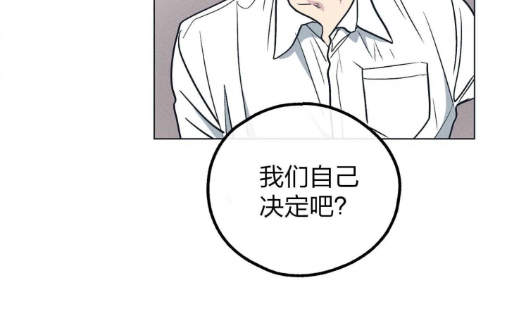 《PAY BACK【偿还】》漫画最新章节第66话免费下拉式在线观看章节第【42】张图片