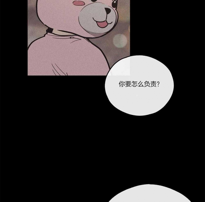 《PAY BACK【偿还】》漫画最新章节第37话免费下拉式在线观看章节第【39】张图片