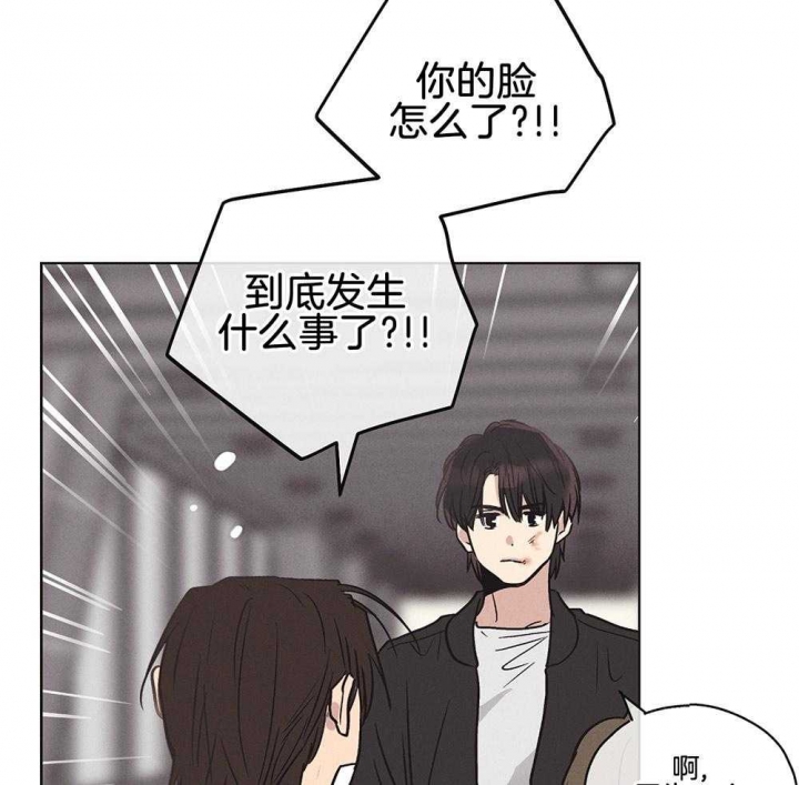 《PAY BACK【偿还】》漫画最新章节第14话免费下拉式在线观看章节第【21】张图片