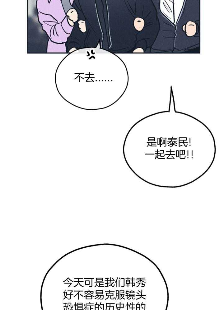 《PAY BACK【偿还】》漫画最新章节第129话免费下拉式在线观看章节第【4】张图片