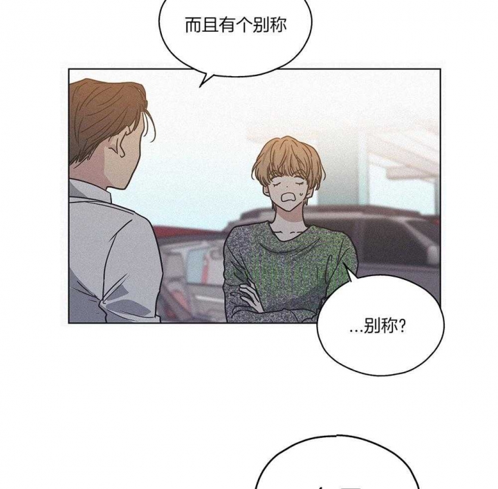 《PAY BACK【偿还】》漫画最新章节第3话免费下拉式在线观看章节第【19】张图片