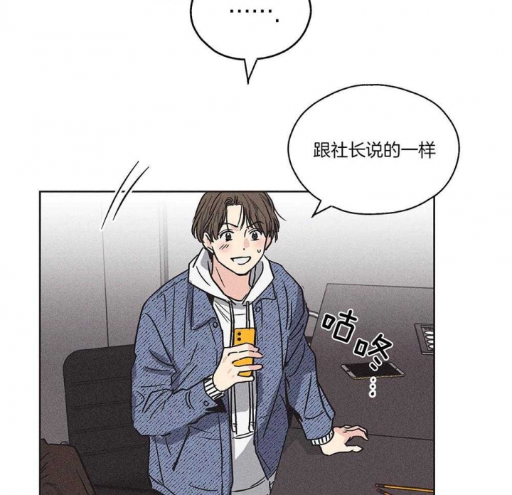 《PAY BACK【偿还】》漫画最新章节第5话免费下拉式在线观看章节第【30】张图片