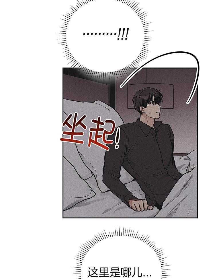 《PAY BACK【偿还】》漫画最新章节第134话免费下拉式在线观看章节第【26】张图片