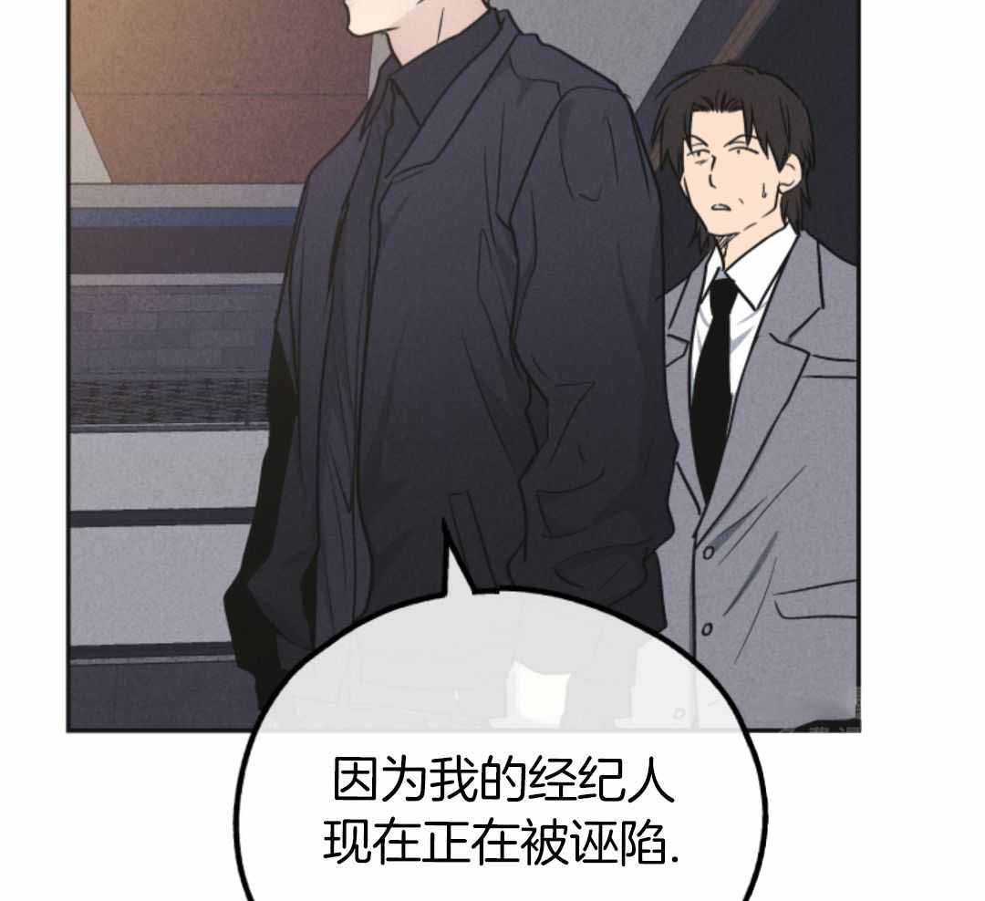 《PAY BACK【偿还】》漫画最新章节第143话免费下拉式在线观看章节第【65】张图片