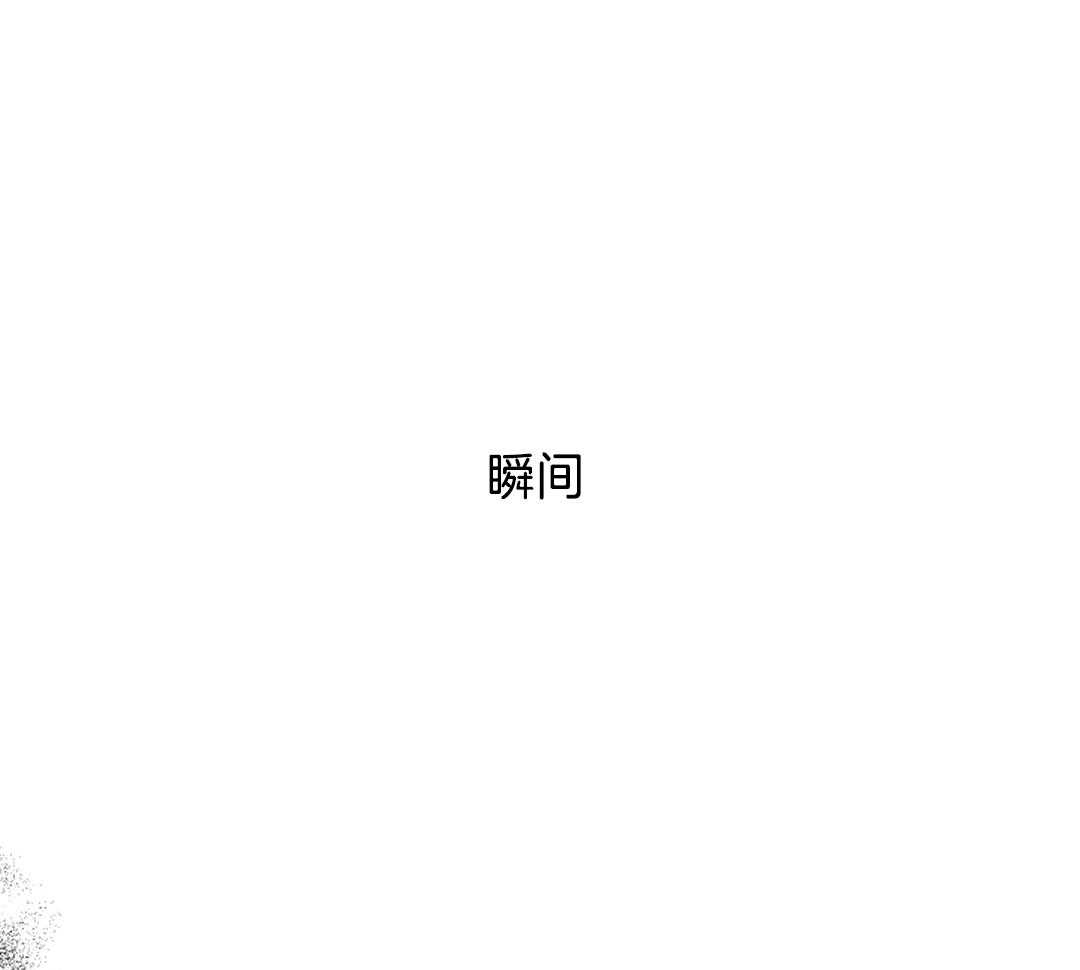 《PAY BACK【偿还】》漫画最新章节第120话免费下拉式在线观看章节第【25】张图片