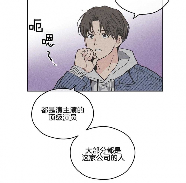 《PAY BACK【偿还】》漫画最新章节第15话免费下拉式在线观看章节第【25】张图片