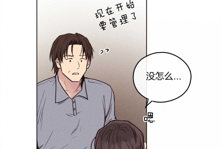 《PAY BACK【偿还】》漫画最新章节第52话免费下拉式在线观看章节第【53】张图片