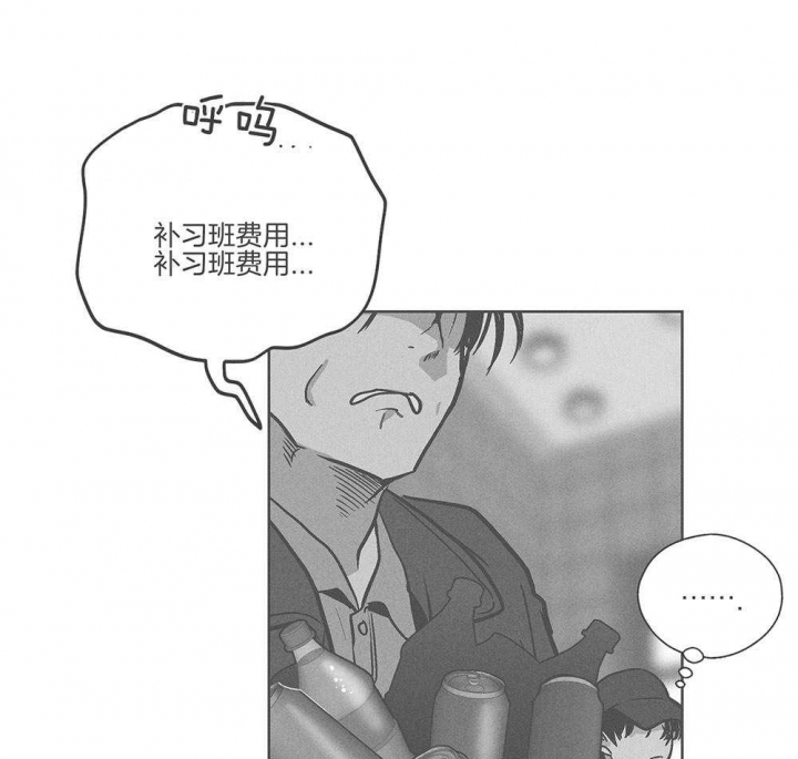 《PAY BACK【偿还】》漫画最新章节第7话免费下拉式在线观看章节第【1】张图片