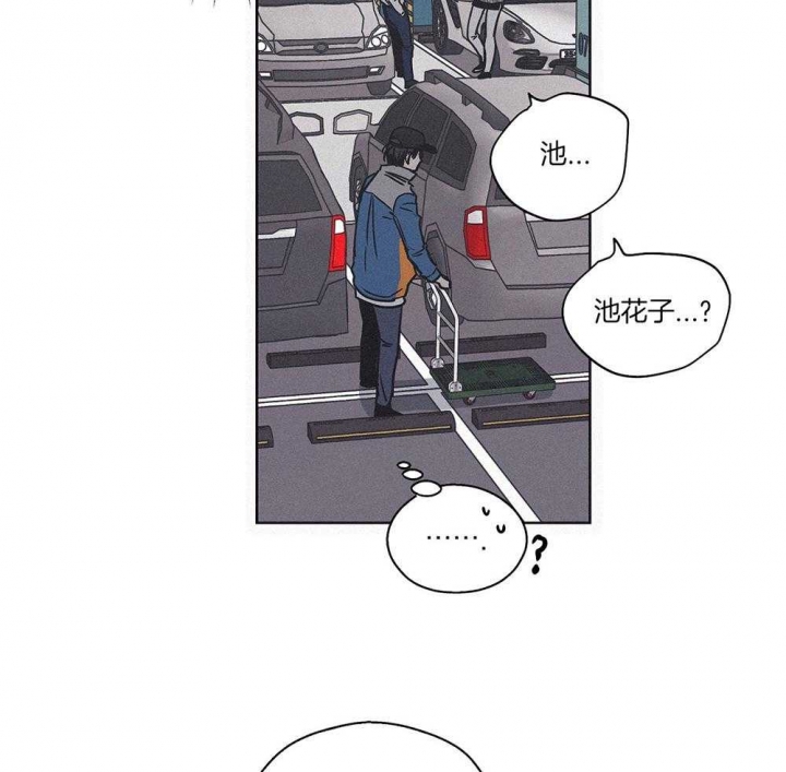 《PAY BACK【偿还】》漫画最新章节第3话免费下拉式在线观看章节第【18】张图片