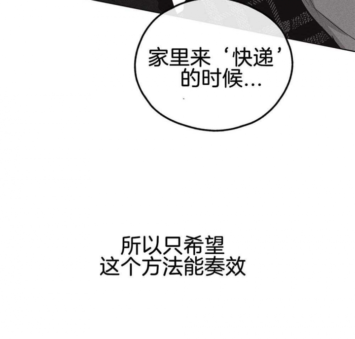 《PAY BACK【偿还】》漫画最新章节第19话免费下拉式在线观看章节第【48】张图片