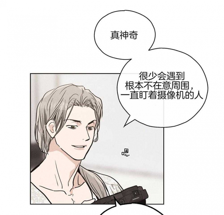 《PAY BACK【偿还】》漫画最新章节第30话免费下拉式在线观看章节第【7】张图片