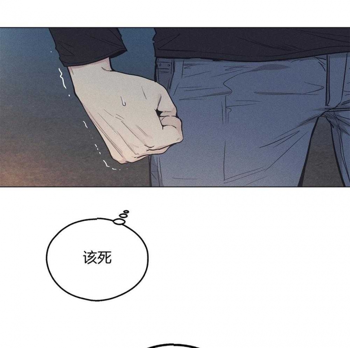 《PAY BACK【偿还】》漫画最新章节第51话免费下拉式在线观看章节第【4】张图片