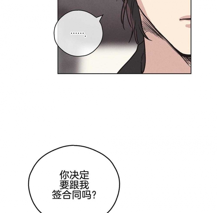 《PAY BACK【偿还】》漫画最新章节第14话免费下拉式在线观看章节第【24】张图片