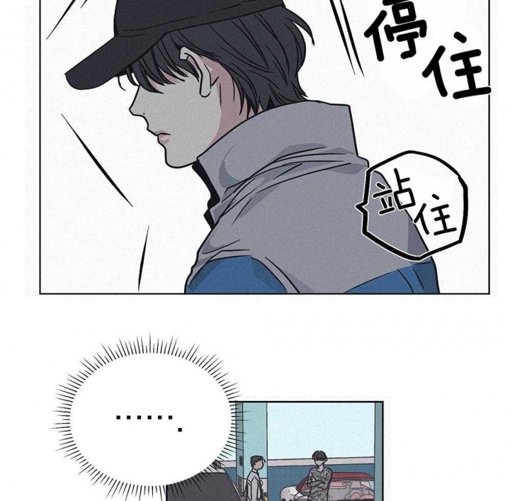 《PAY BACK【偿还】》漫画最新章节第3话免费下拉式在线观看章节第【17】张图片