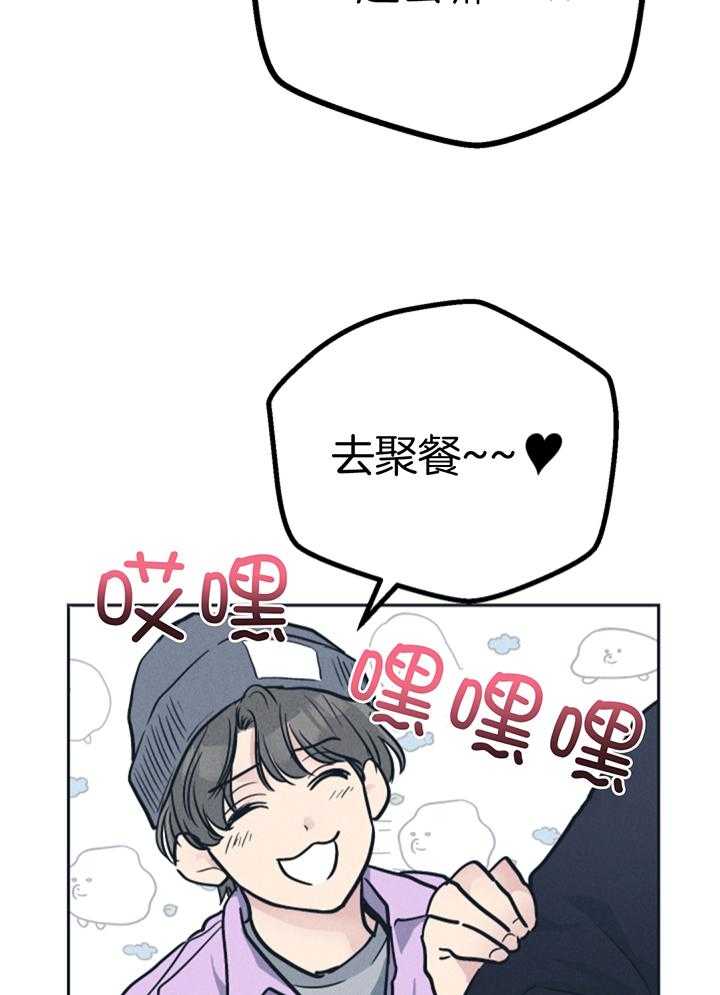 《PAY BACK【偿还】》漫画最新章节第129话免费下拉式在线观看章节第【2】张图片