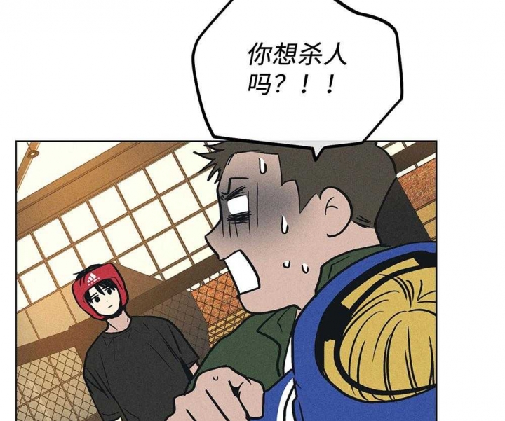 《PAY BACK【偿还】》漫画最新章节第65话免费下拉式在线观看章节第【4】张图片